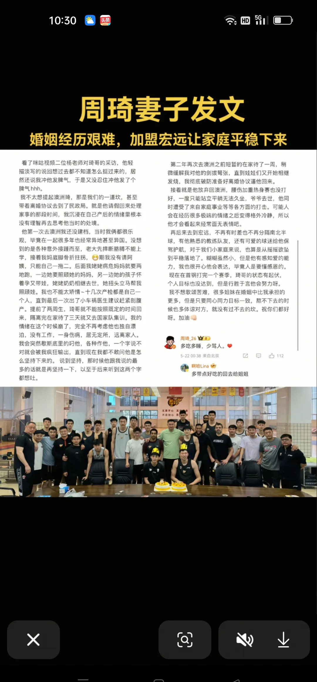 aiyouxi-广东宏远内部会议纪要流出：赛前临场应变，德甲使命明确，医务组通报恢复-aiyouxi