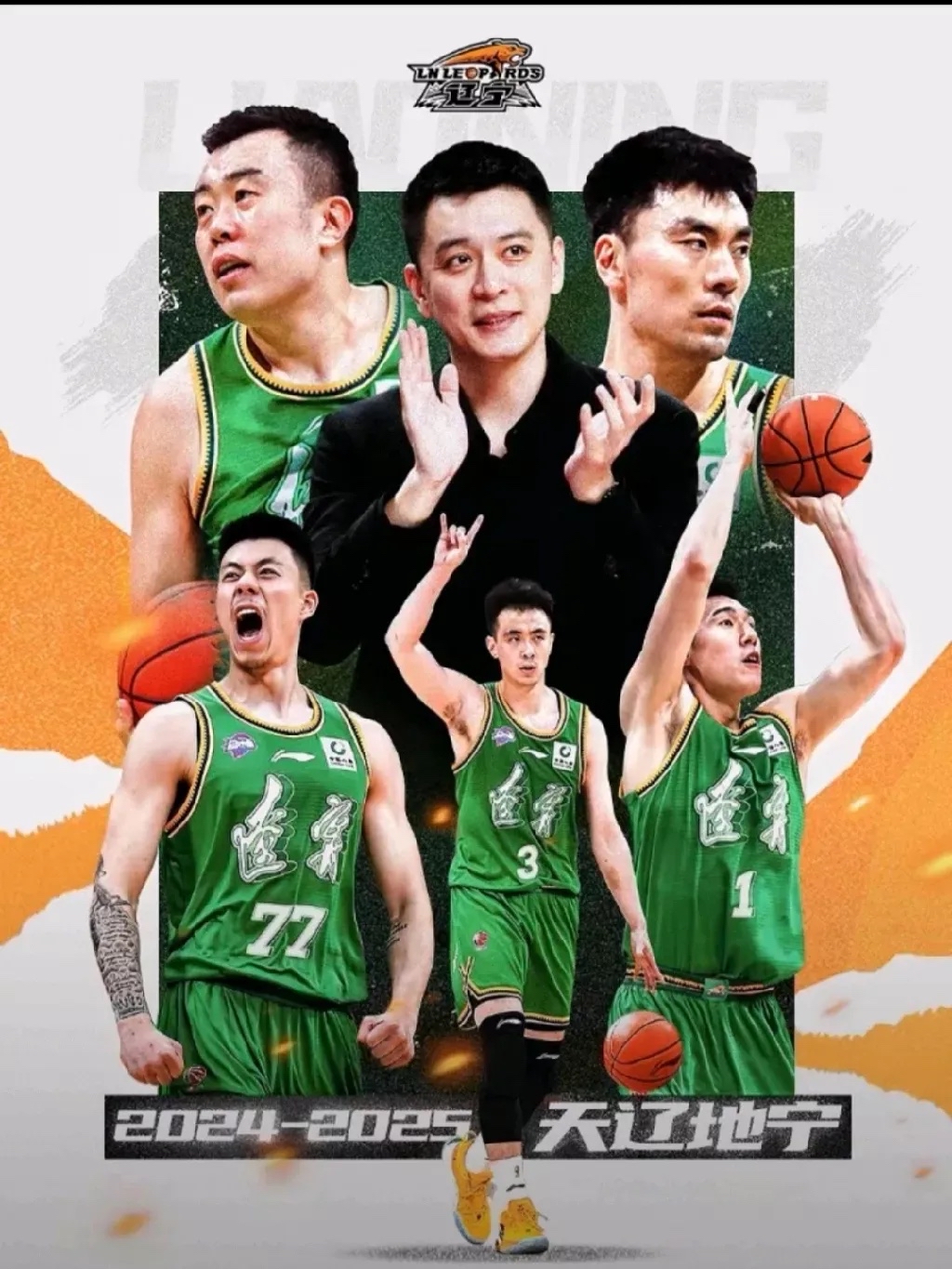 aiyouxi sports-风云突变！广厦男篮今晨战术微调，欧超杯版图或变，质疑声仍在，纪律约束更严格-aiyouxi sports