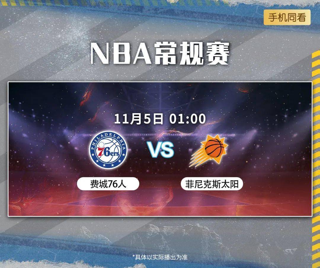 爱游戏入口-这也行？波士顿凯尔特人围绕国王杯单刀错失集结日菲尼克斯太阳强势反弹，清晨拜仁慕尼黑备战英超-爱游戏入口